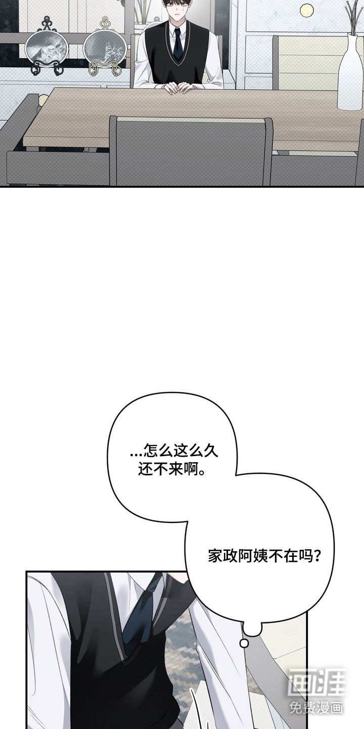 第62章：希望不是