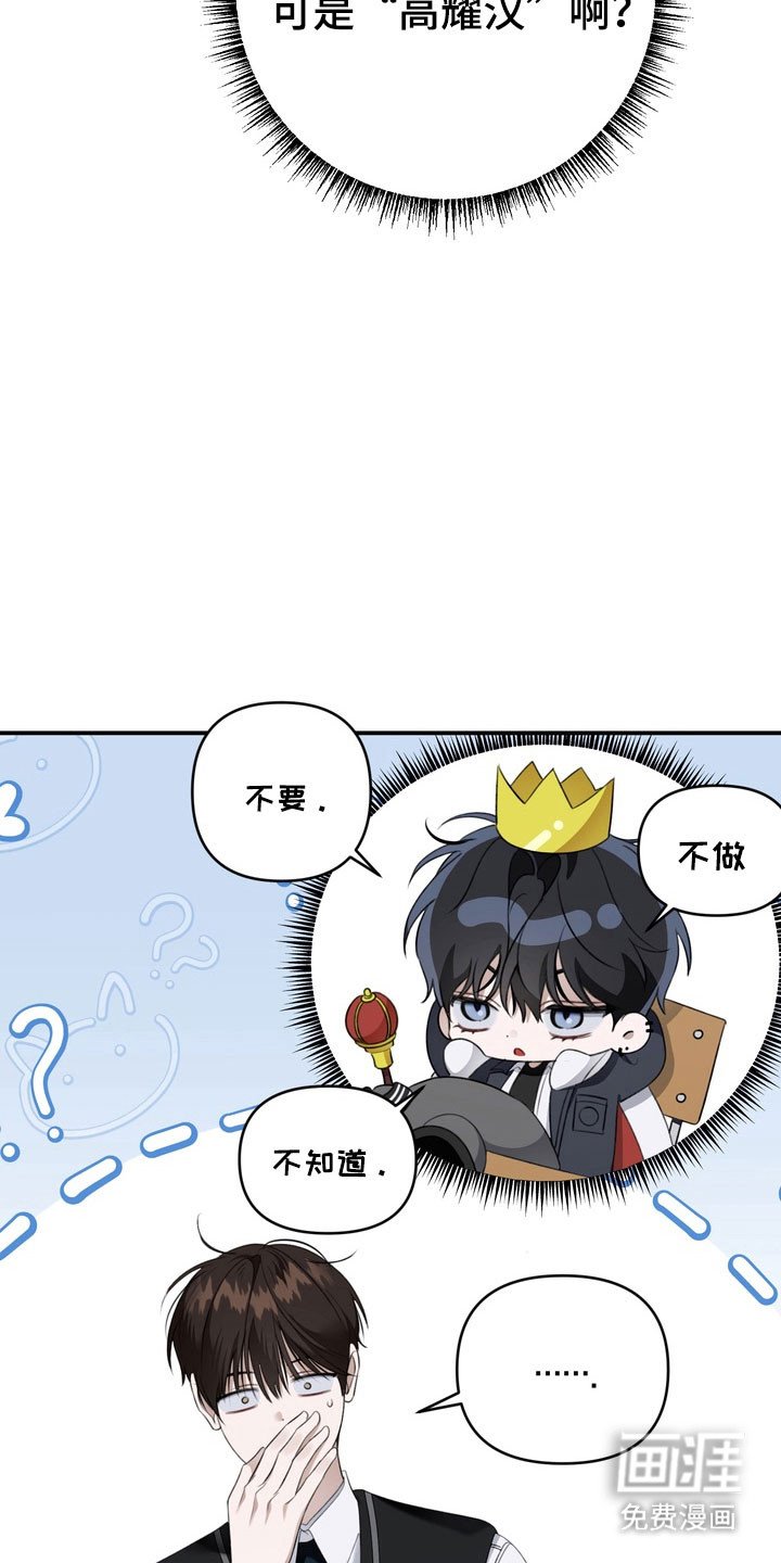 第62章：希望不是