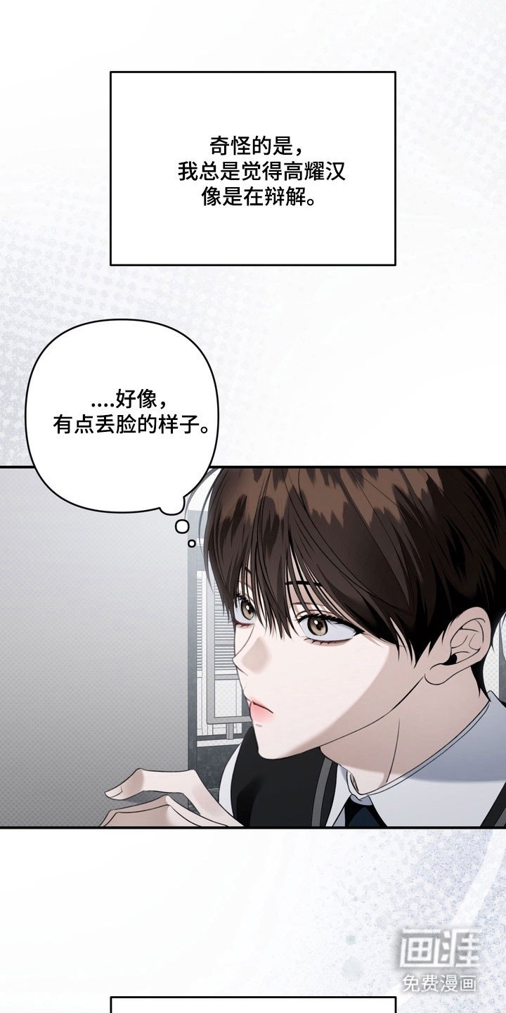 第62章：希望不是