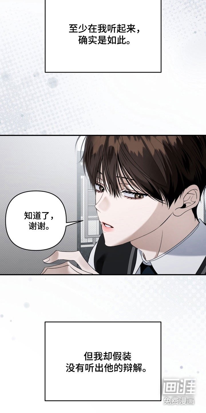 第62章：希望不是