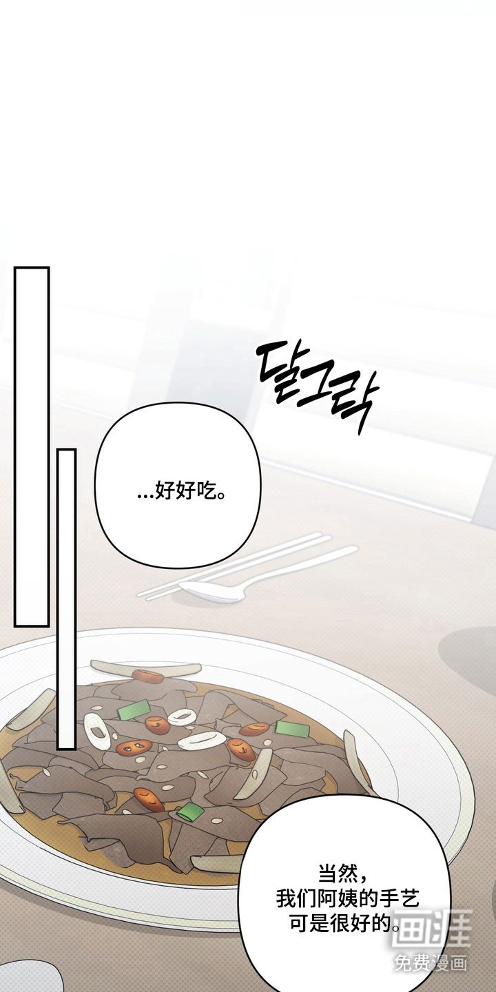 第62章：希望不是