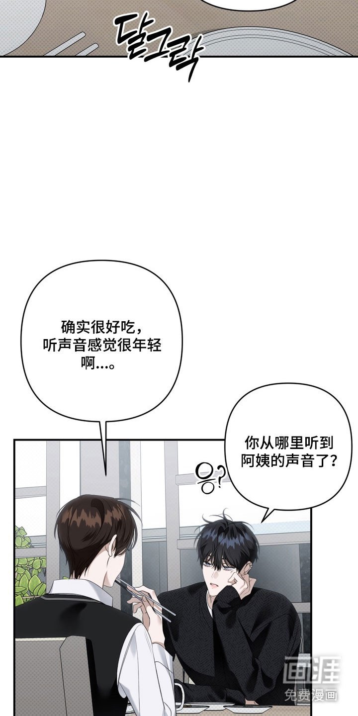 第62章：希望不是