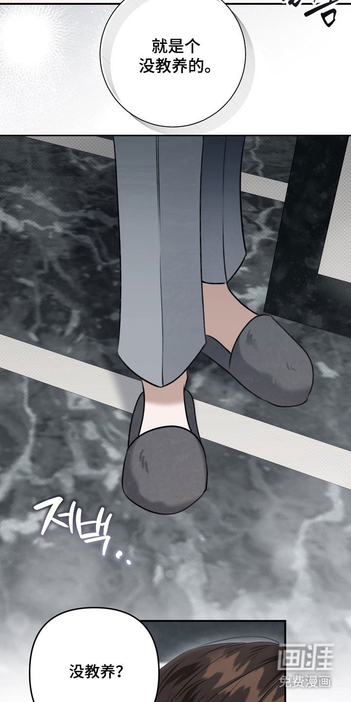 第62章：希望不是