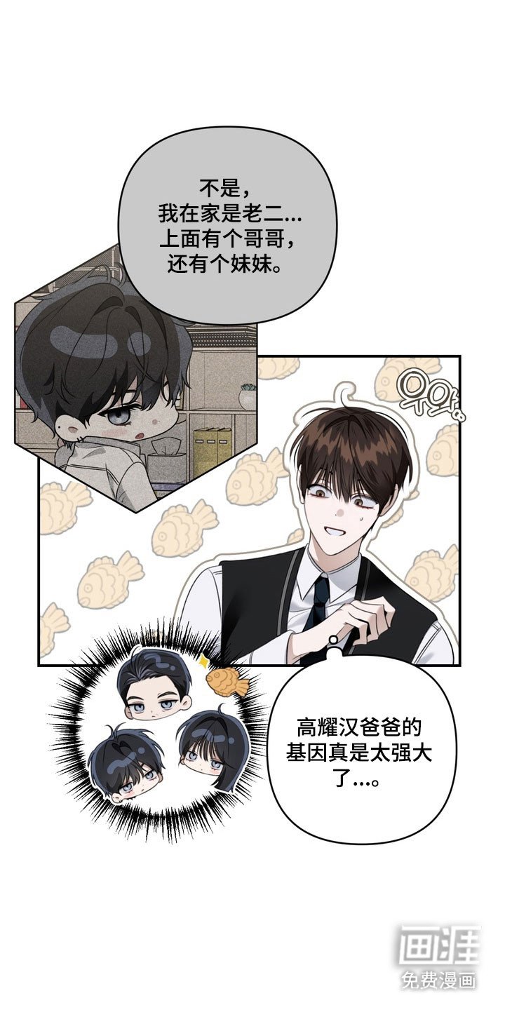 第63章：像在辩解