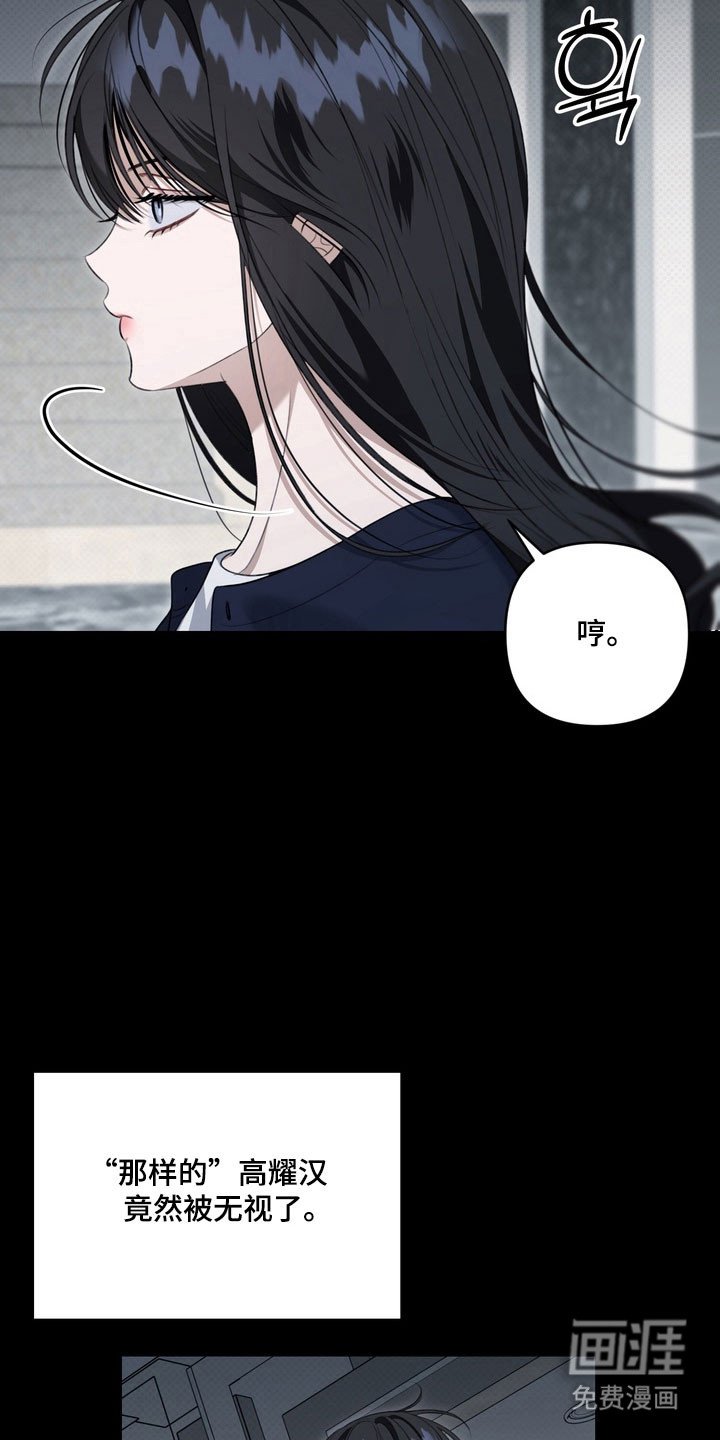 第63章：像在辩解
