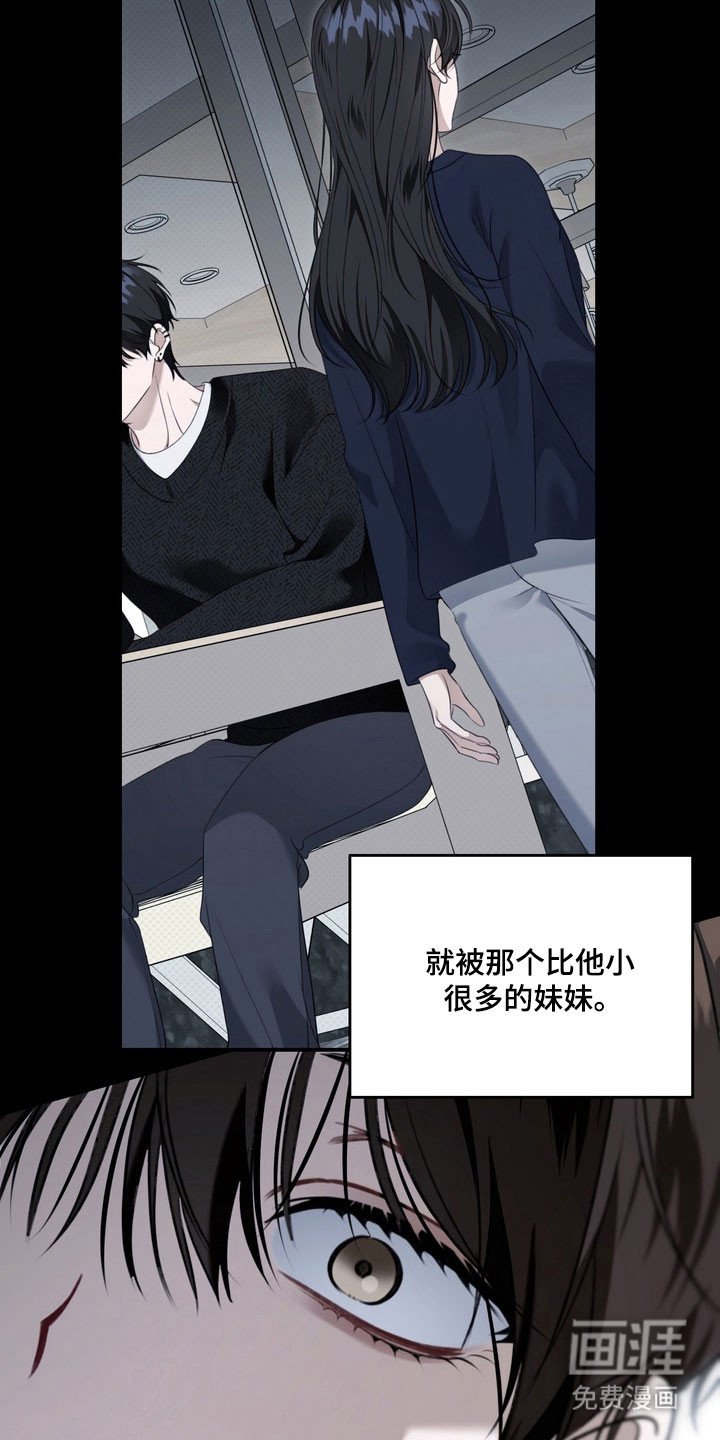 第63章：像在辩解