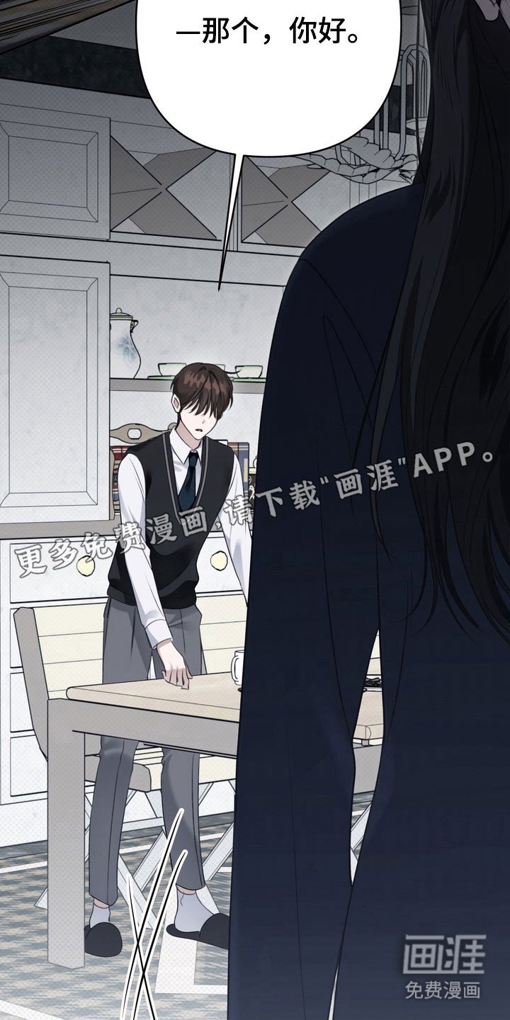 第63章：像在辩解