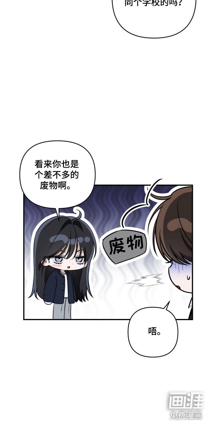 第63章：像在辩解