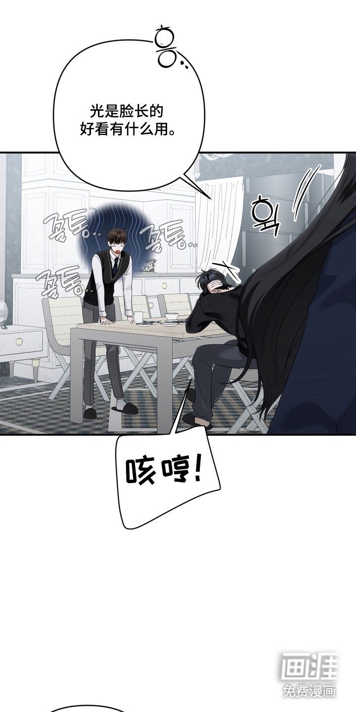第63章：像在辩解