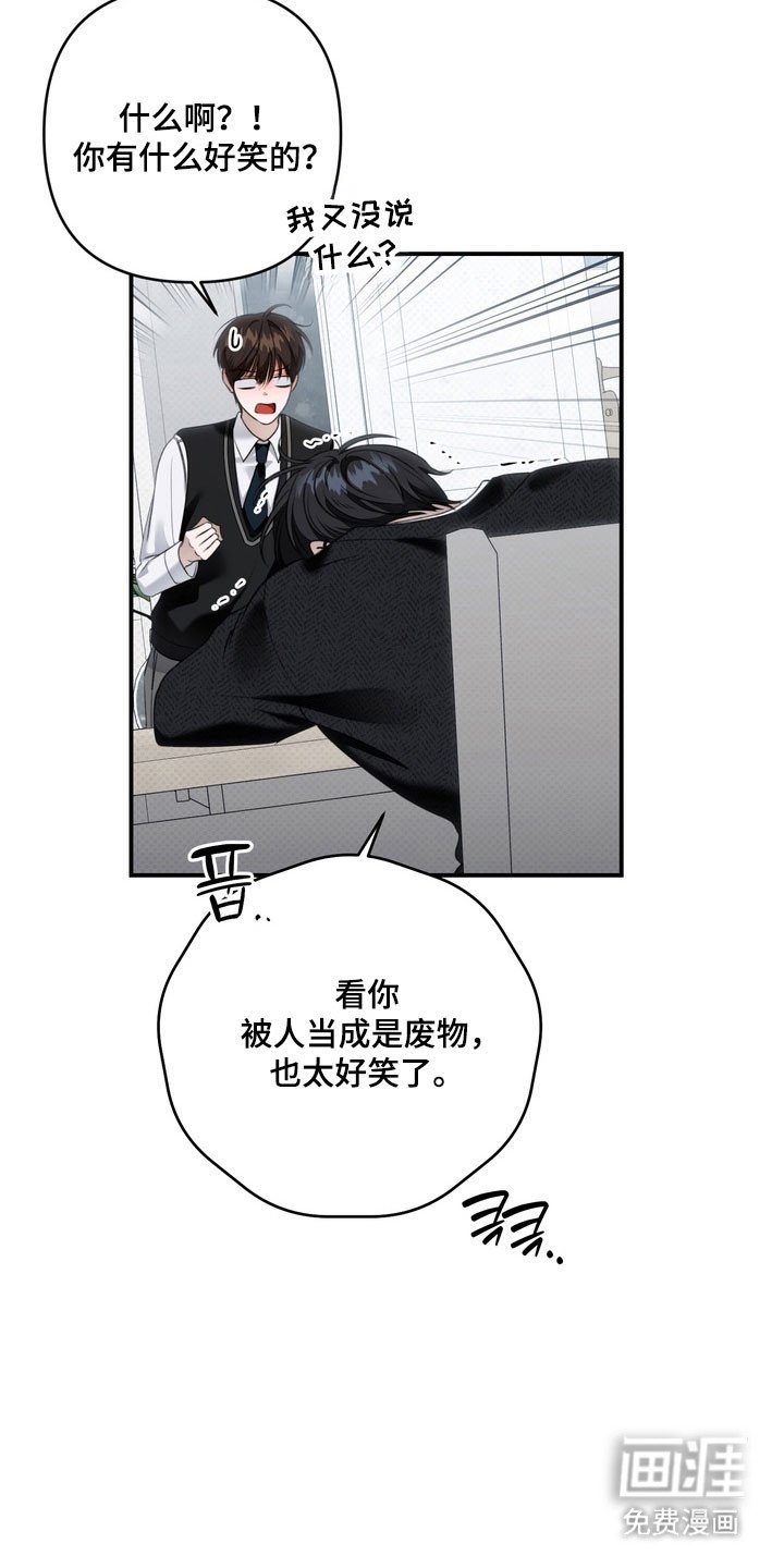 第63章：像在辩解