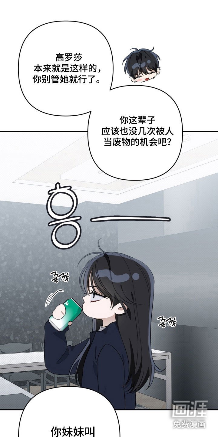 第63章：像在辩解