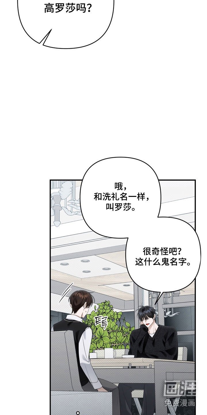 第63章：像在辩解