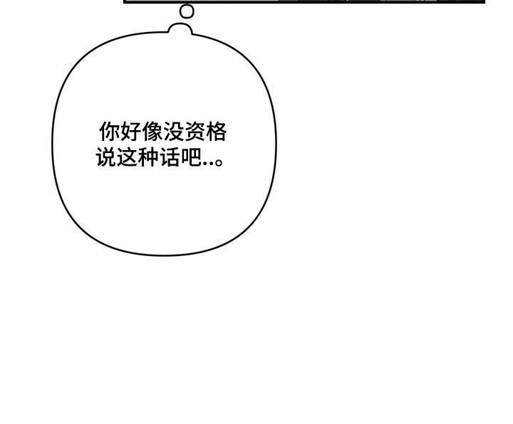 第63章：像在辩解