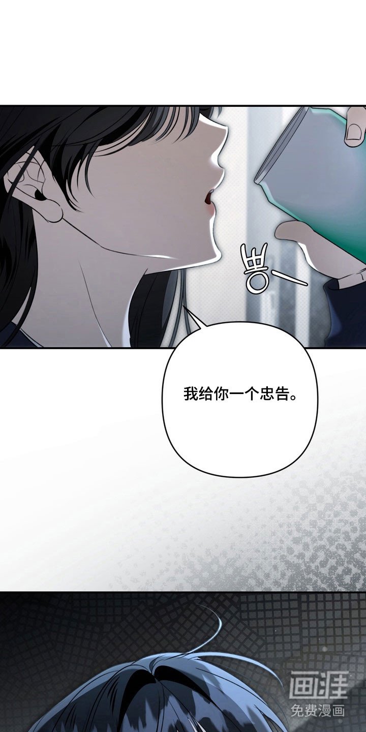 第63章：像在辩解