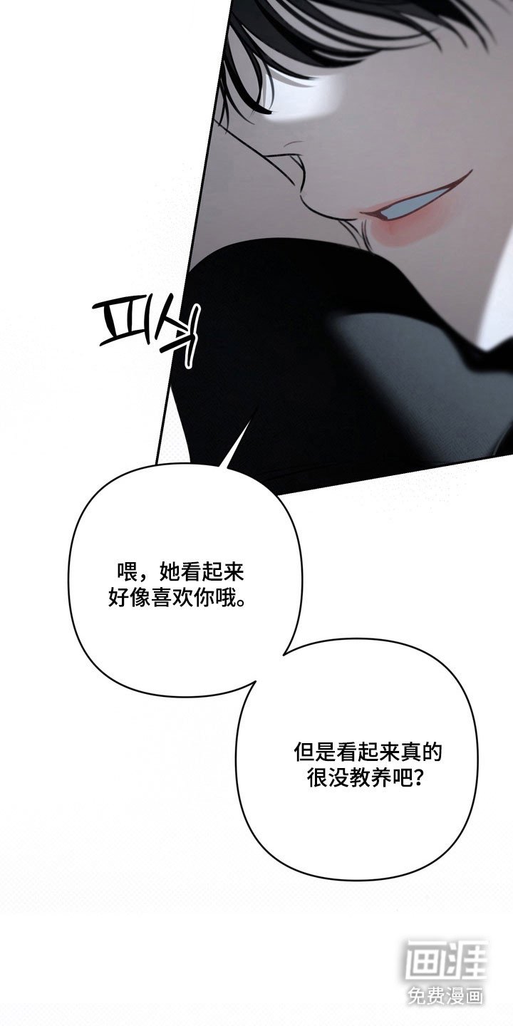 第63章：像在辩解