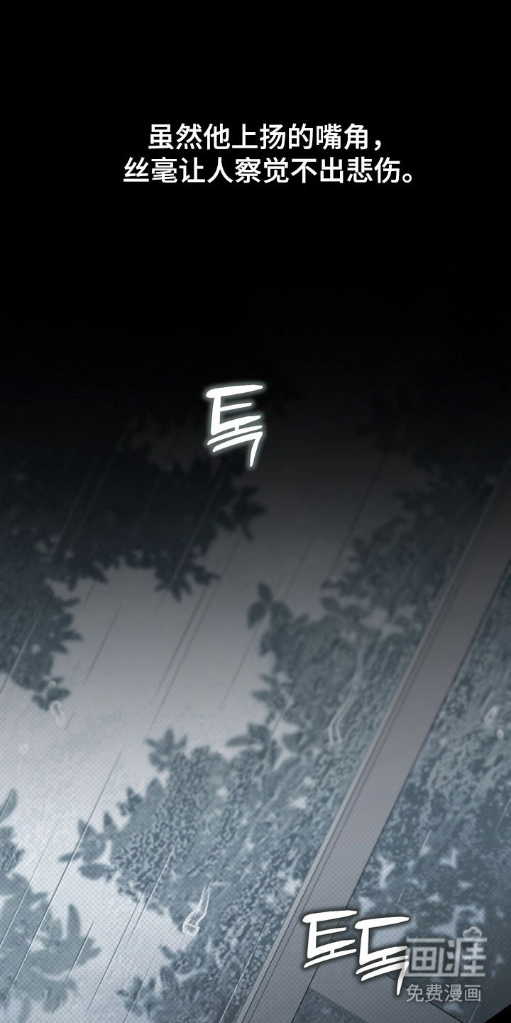第63章：像在辩解