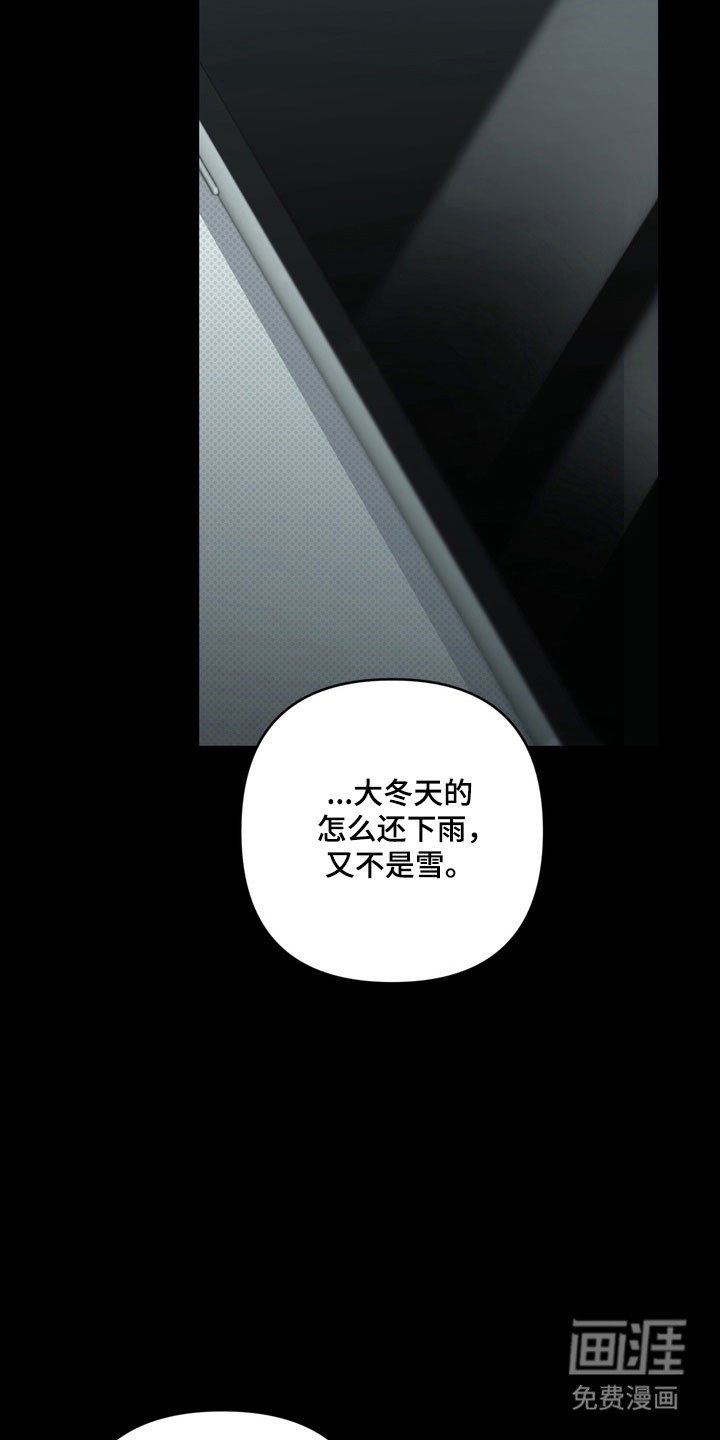 第63章：像在辩解