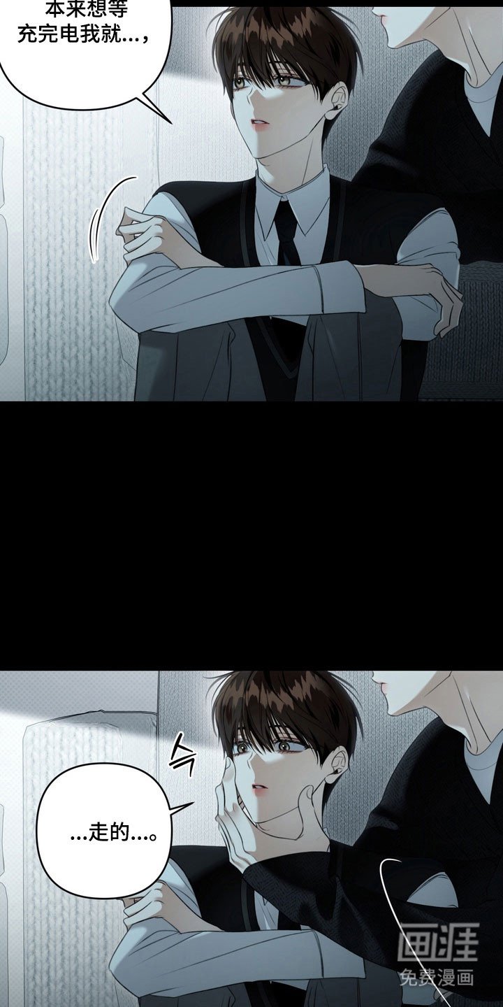 第63章：像在辩解