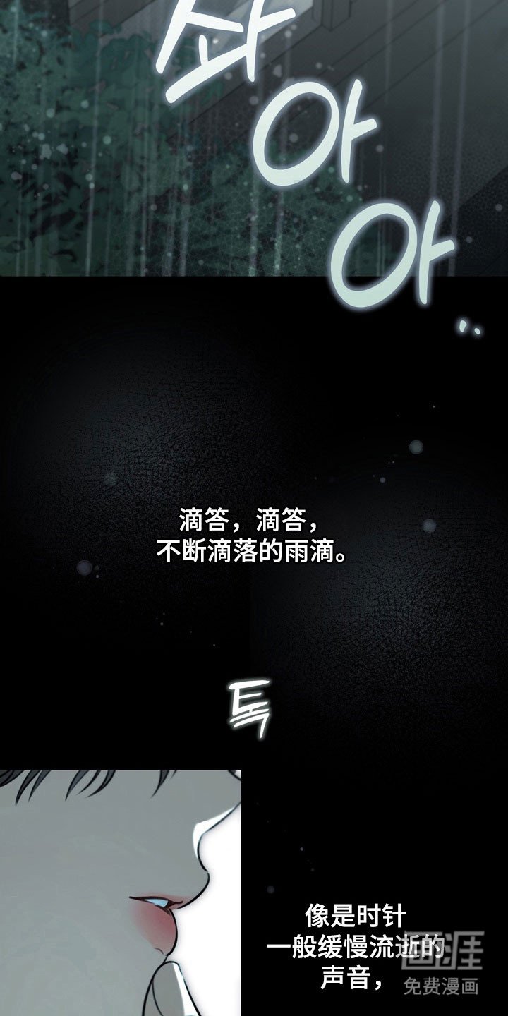 第63章：像在辩解