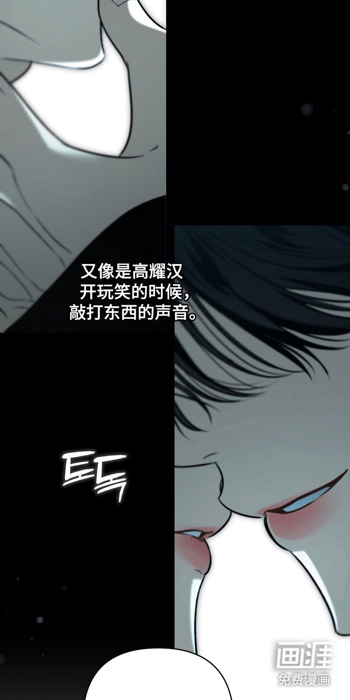 第63章：像在辩解