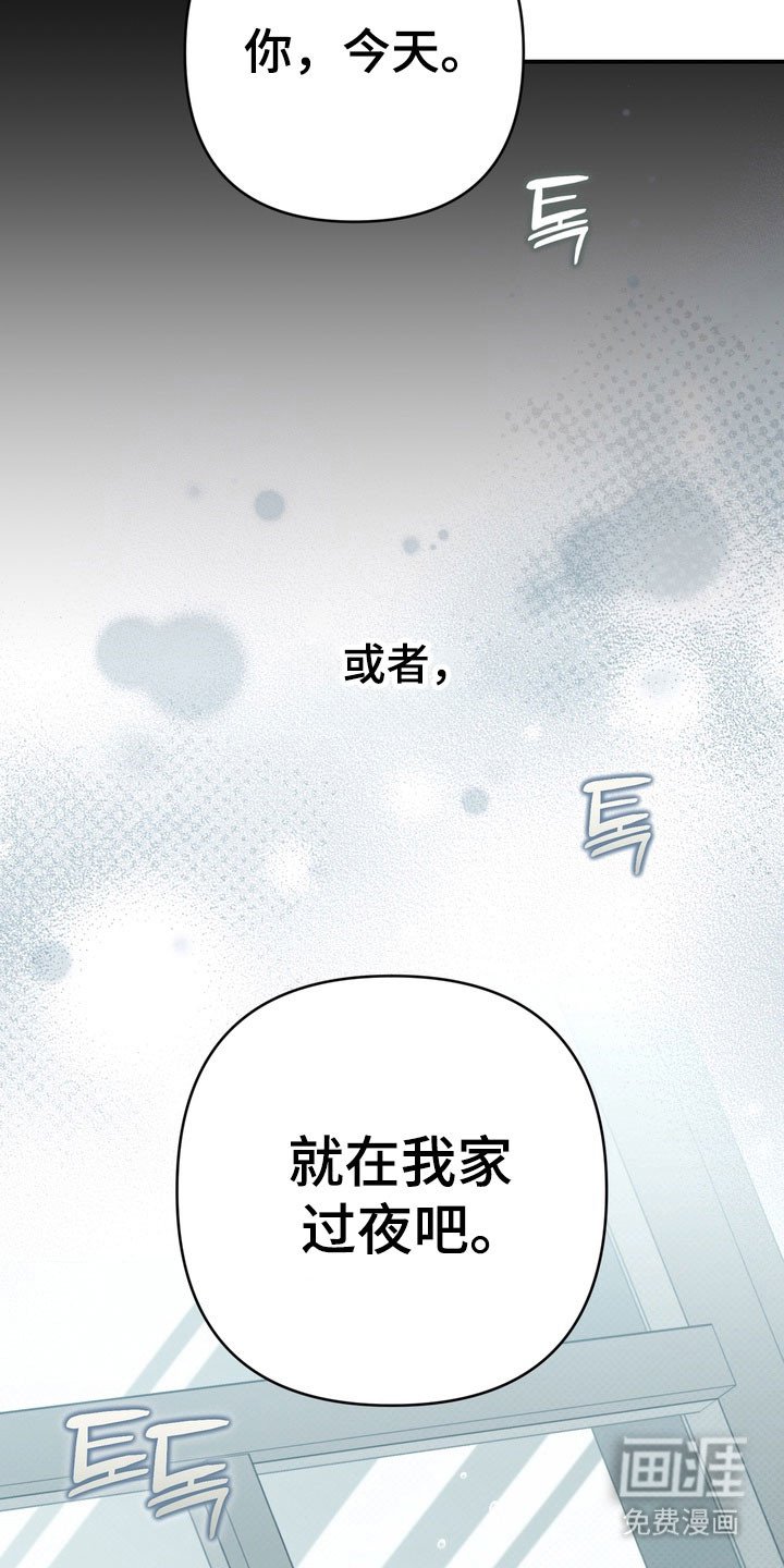 第63章：像在辩解