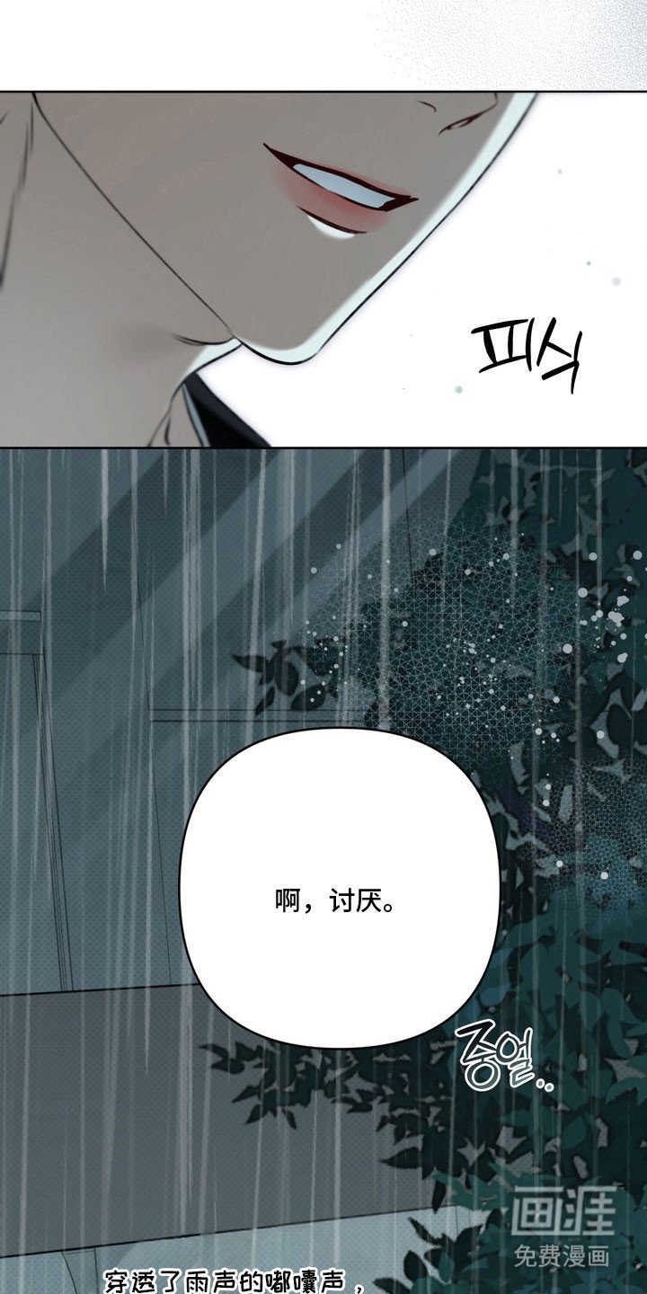 第64章：心跳声音