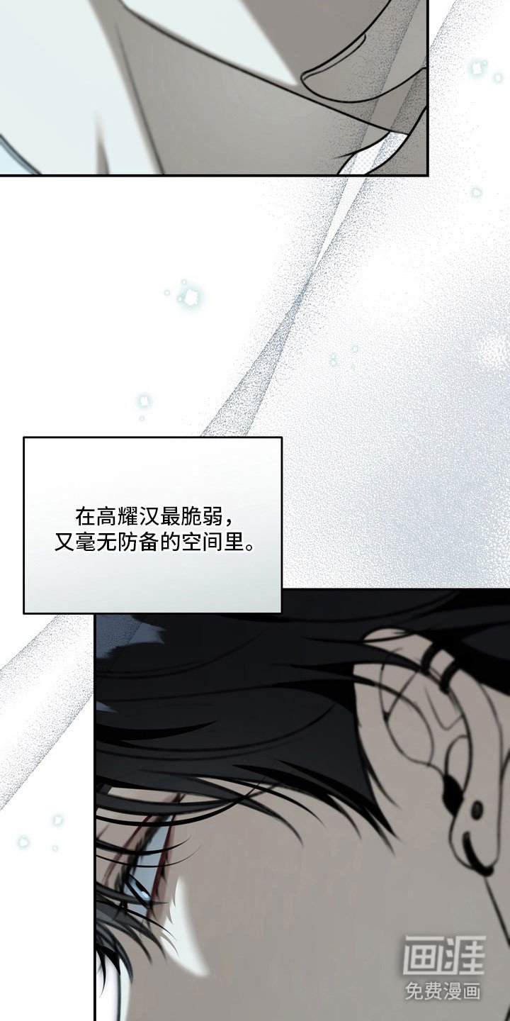 第64章：心跳声音