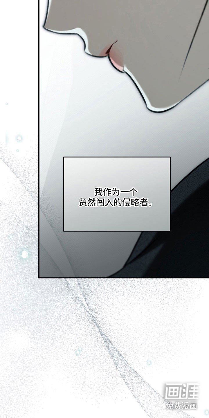 第64章：心跳声音