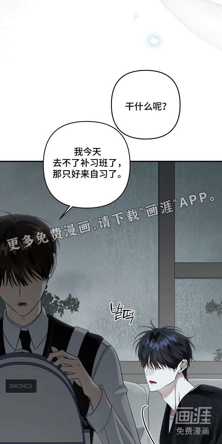 第64章：心跳声音