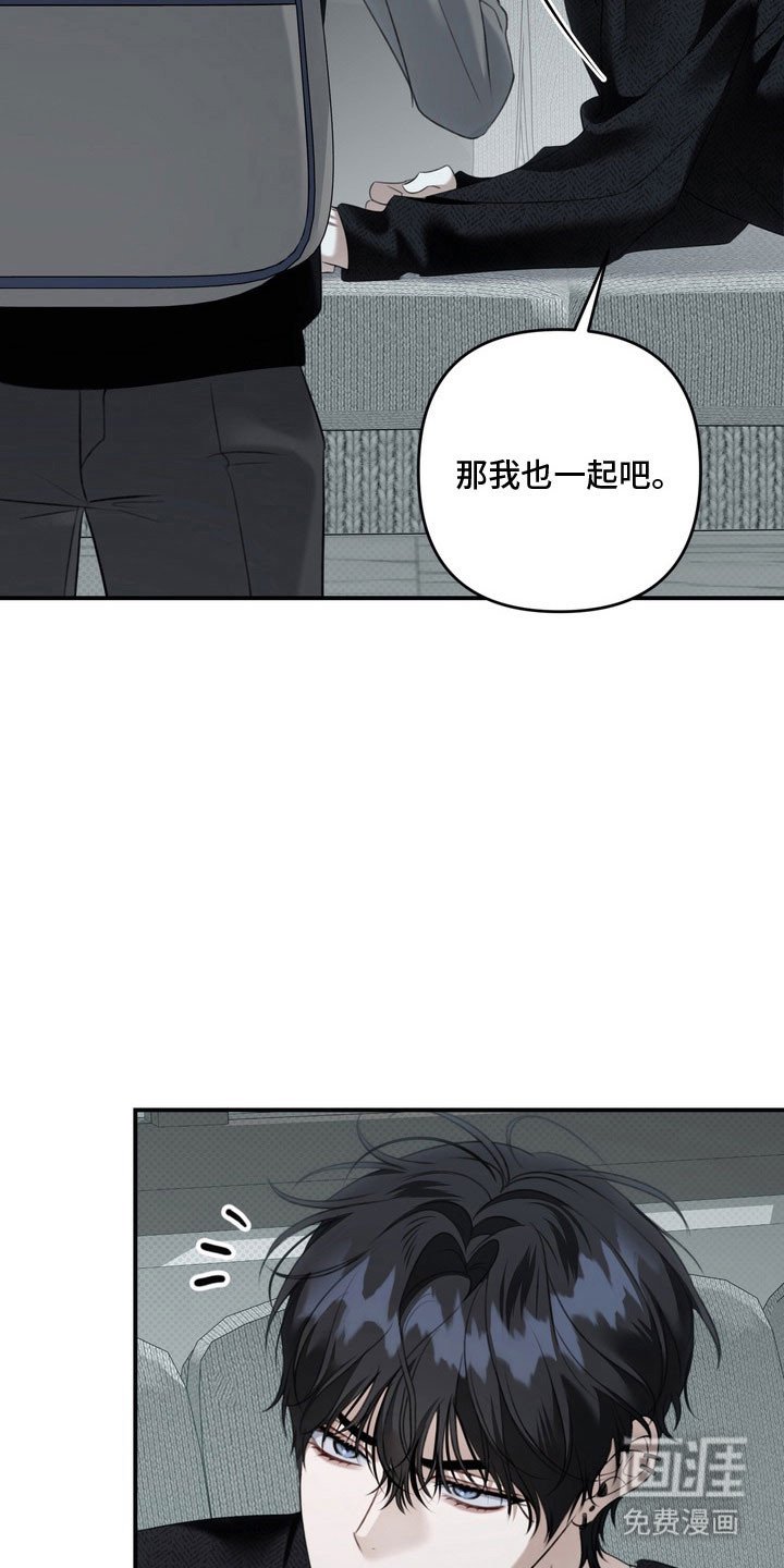 第64章：心跳声音