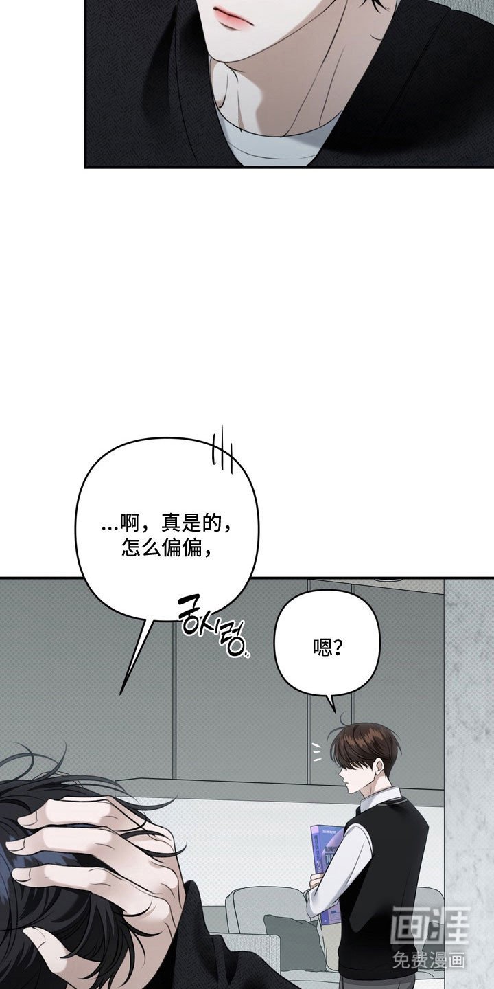 第64章：心跳声音