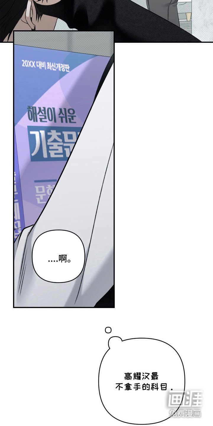 第64章：心跳声音