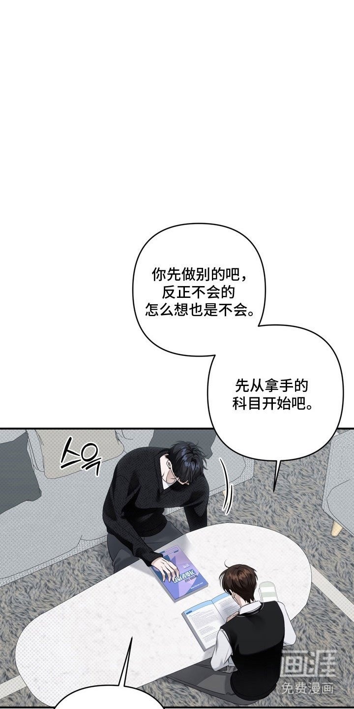 第64章：心跳声音
