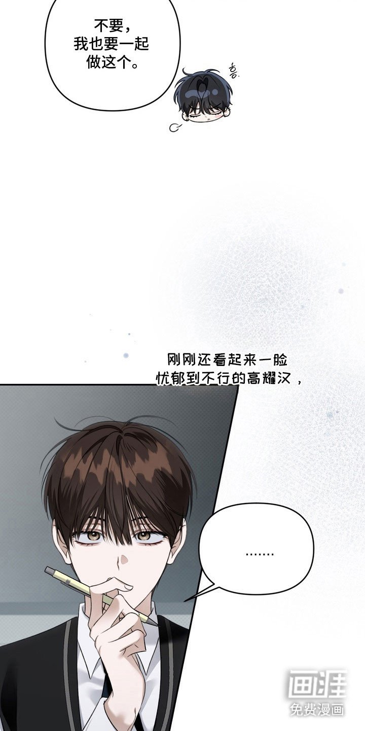 第64章：心跳声音