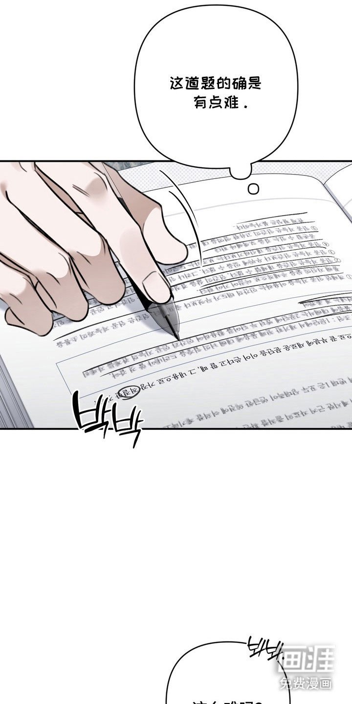 第64章：心跳声音
