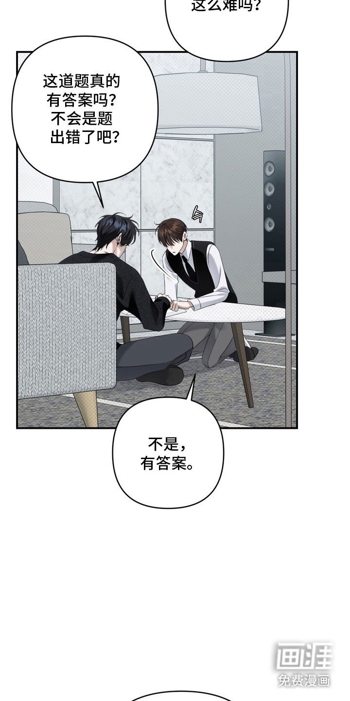 第64章：心跳声音