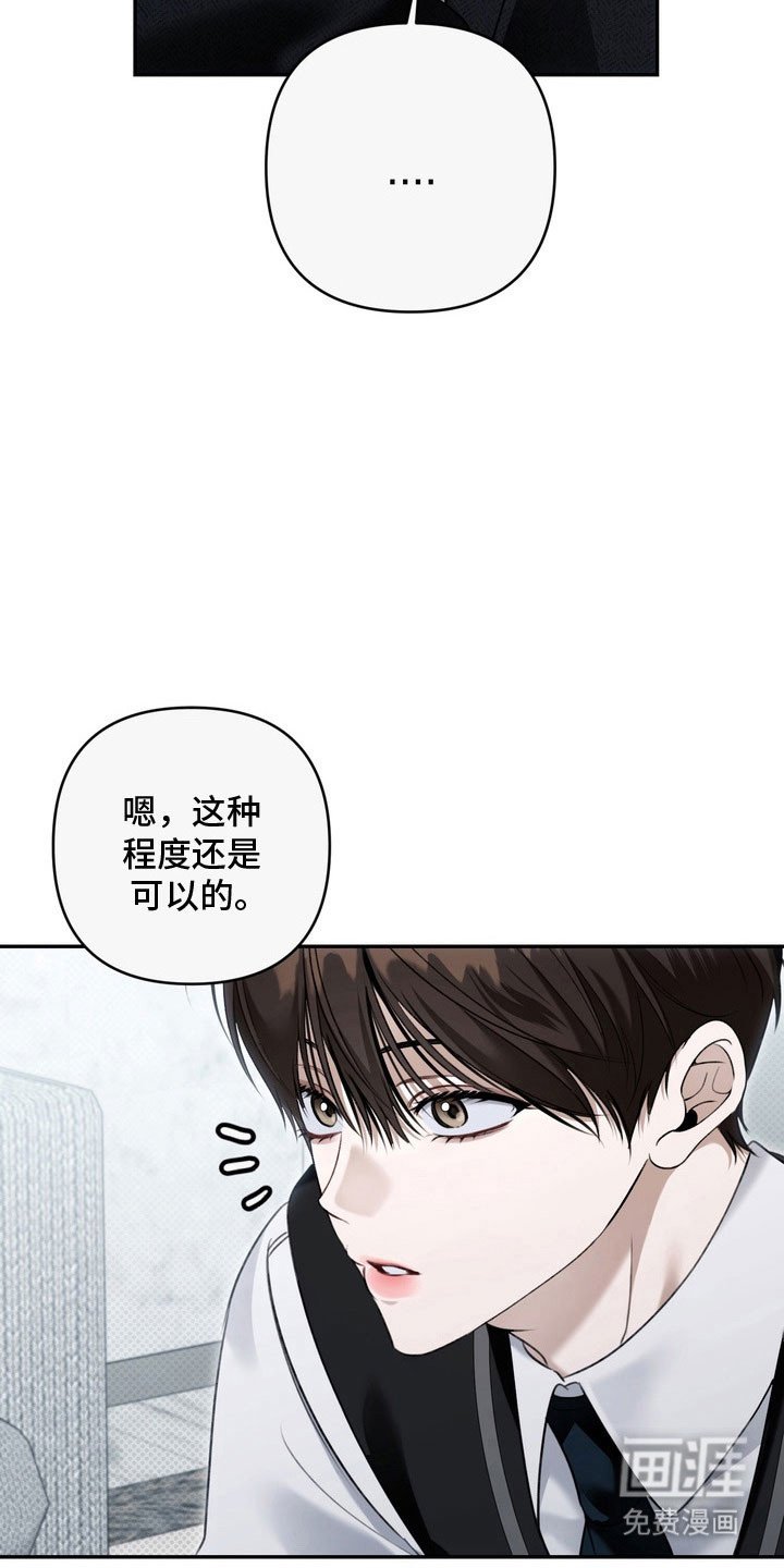 第64章：心跳声音