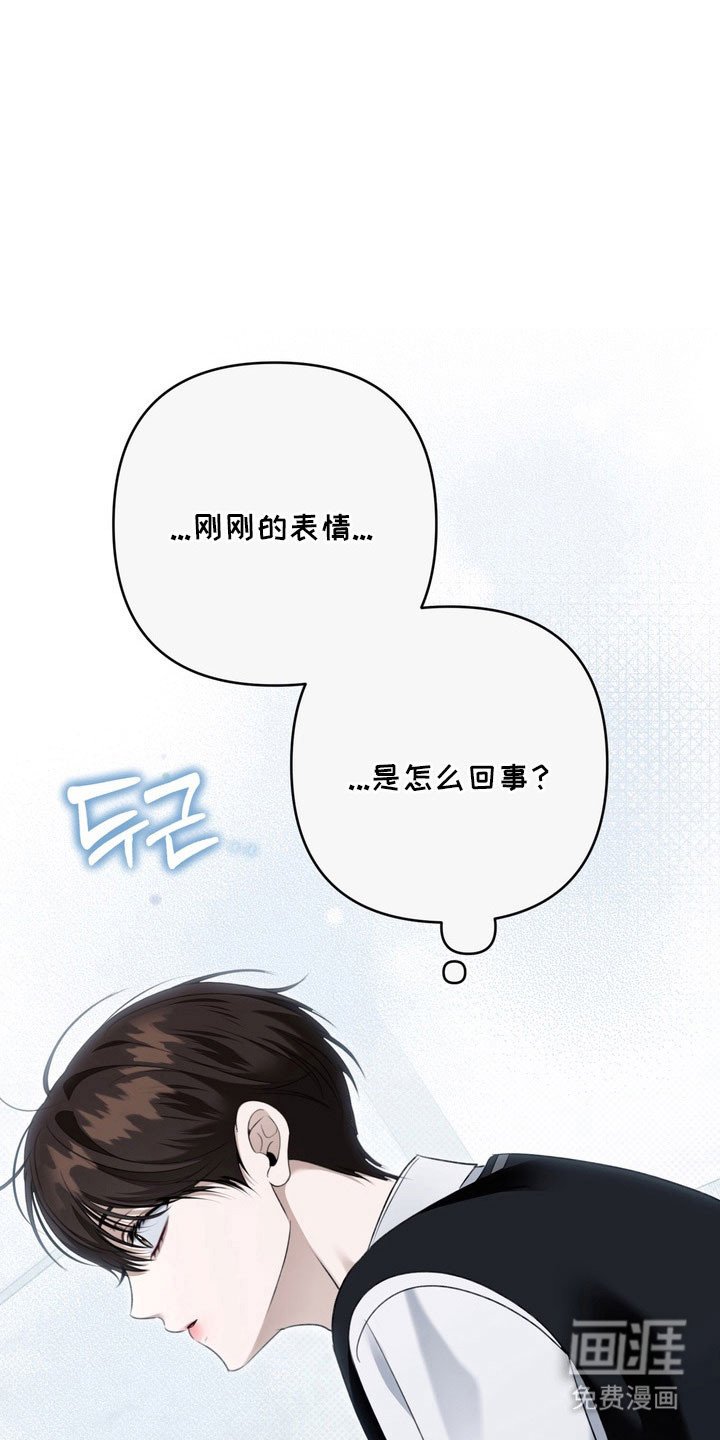 第64章：心跳声音