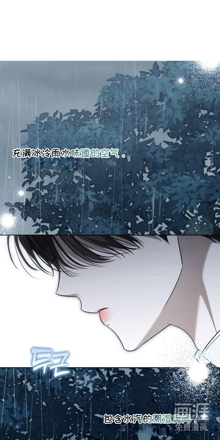 第64章：心跳声音