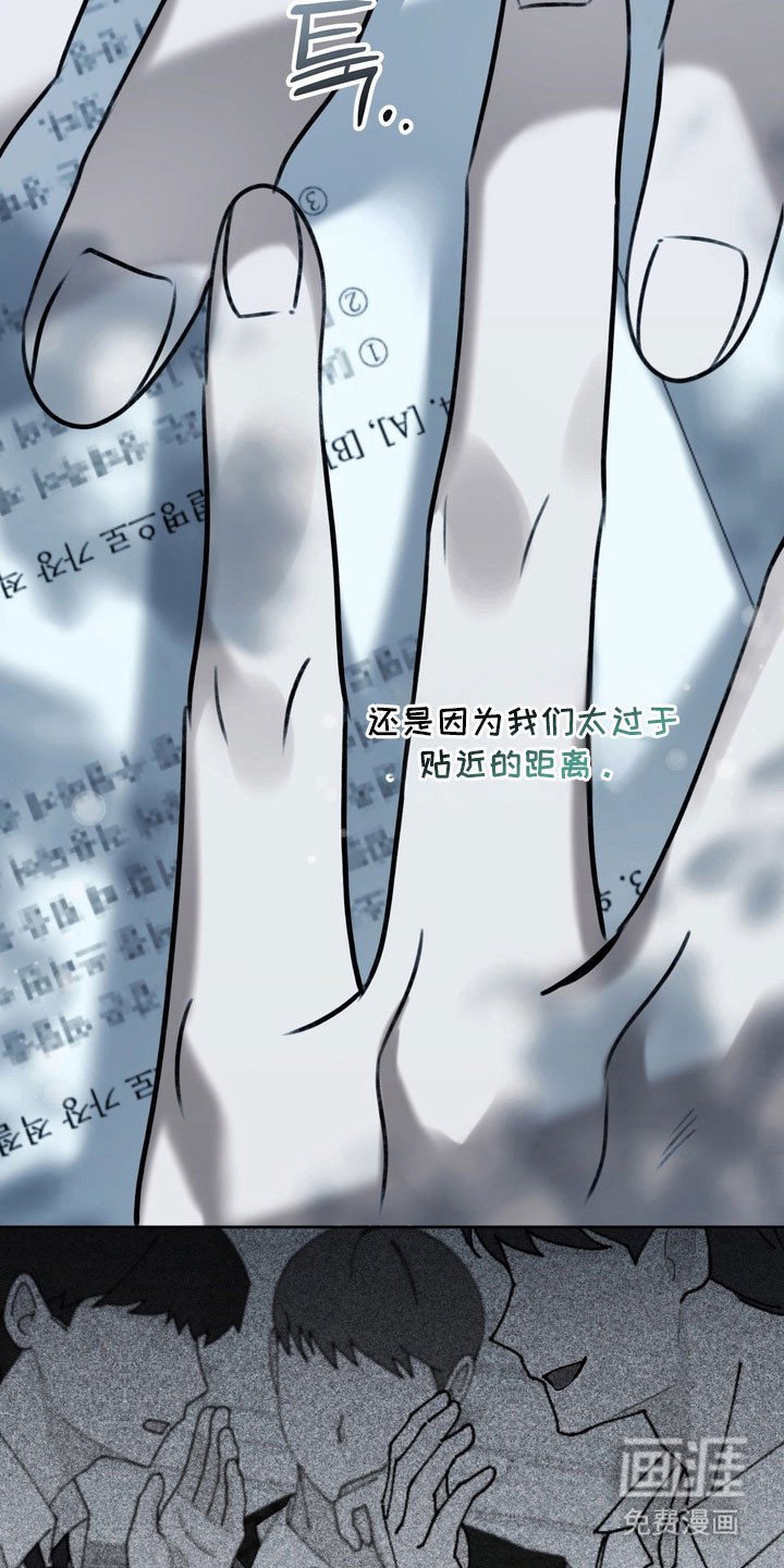 第64章：心跳声音