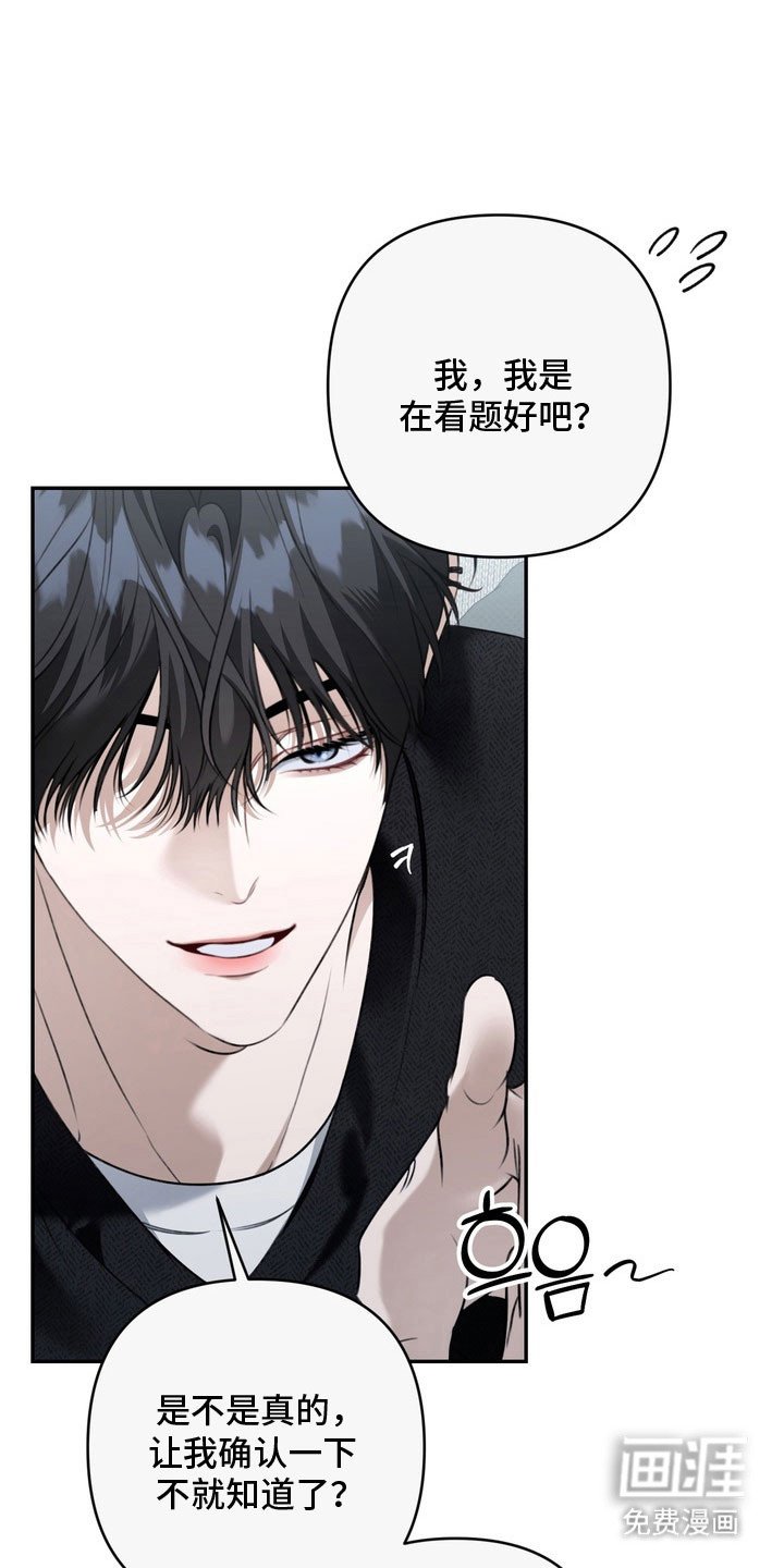 第65章：只是同学