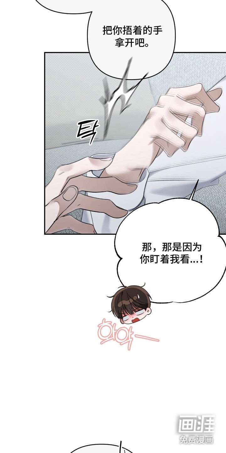 第65章：只是同学