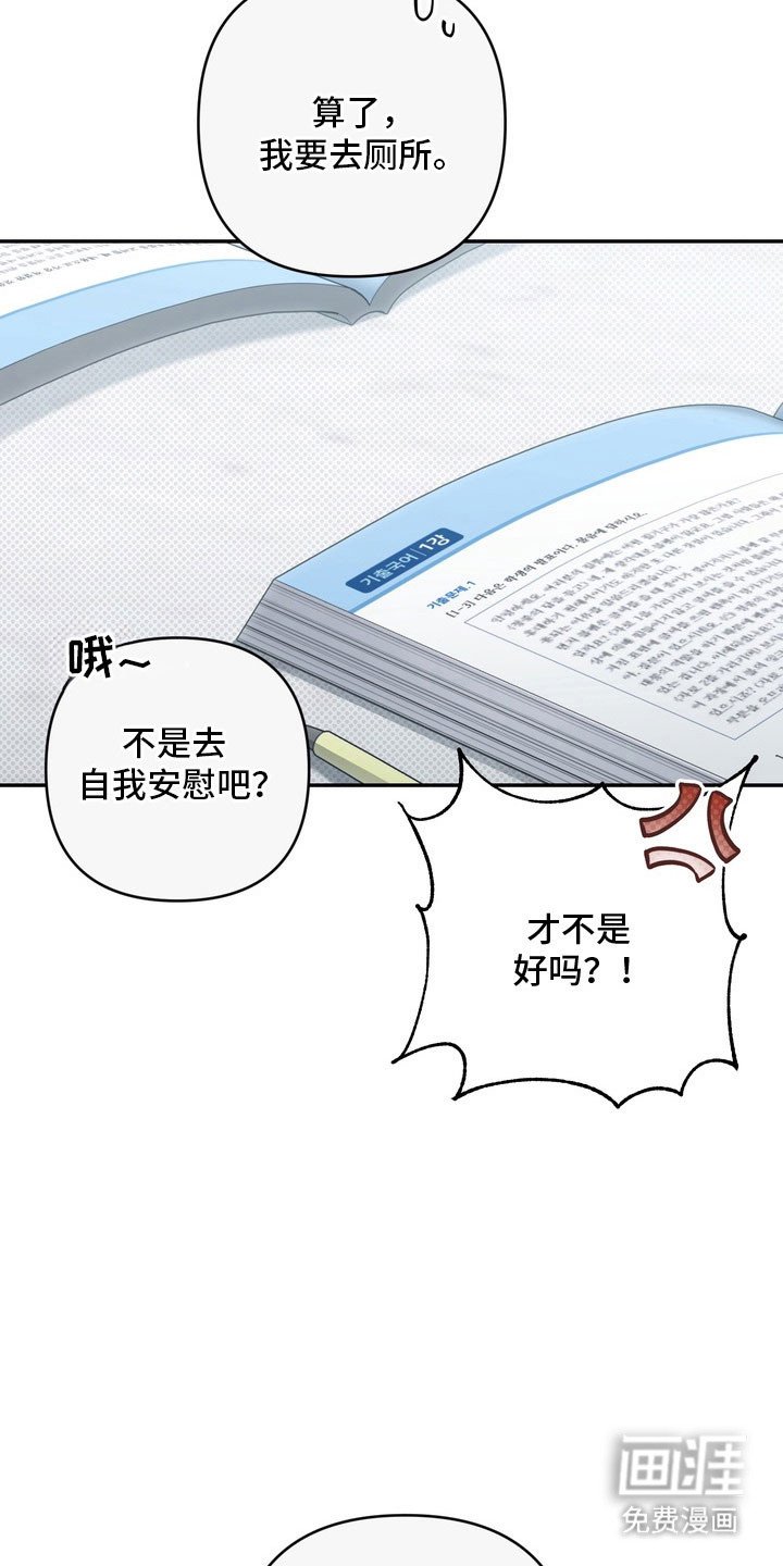 第65章：只是同学