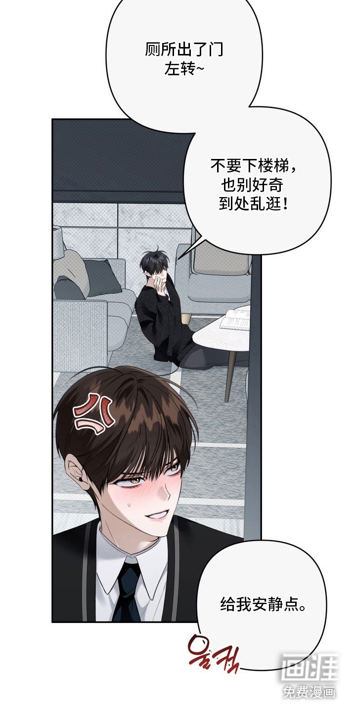 第65章：只是同学