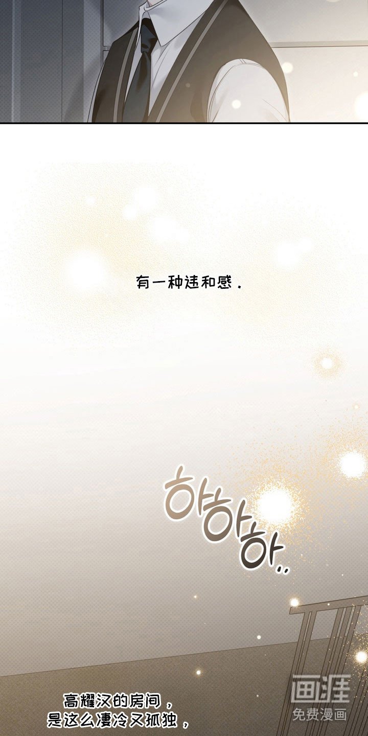 第65章：只是同学