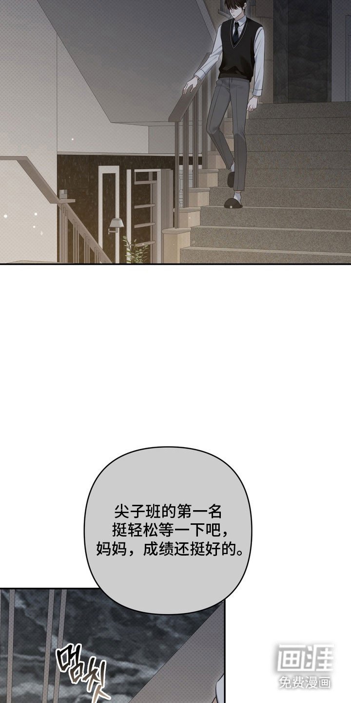 第65章：只是同学