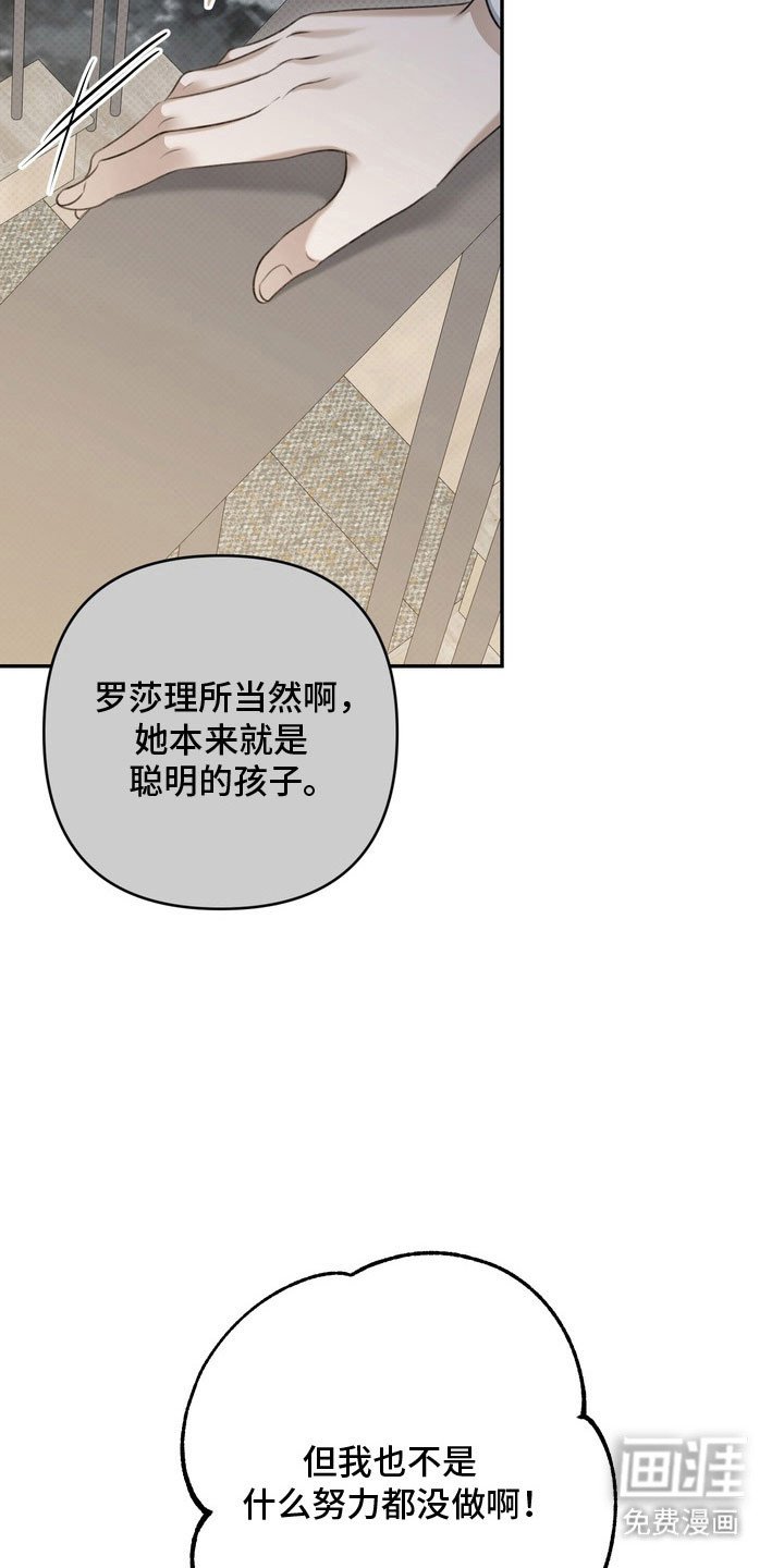 第65章：只是同学