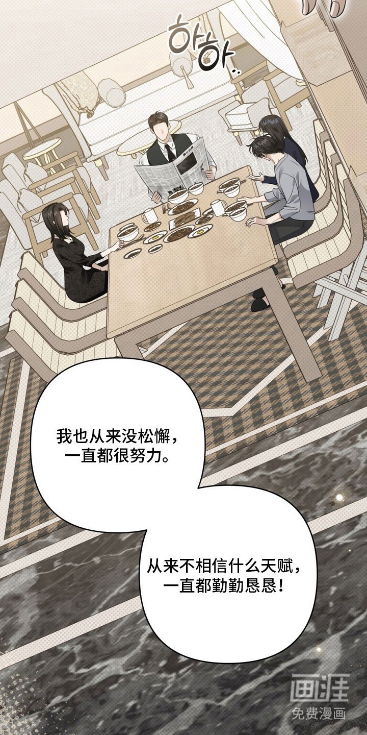 第65章：只是同学