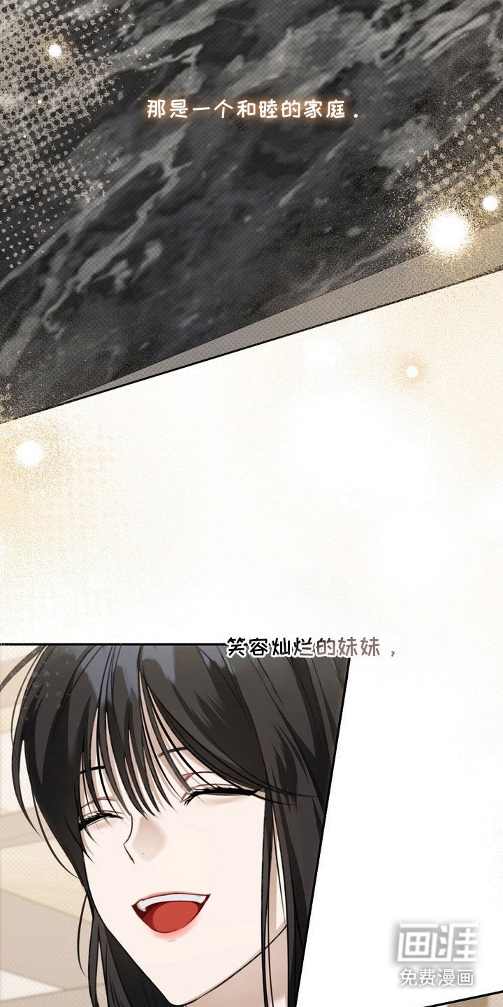 第65章：只是同学