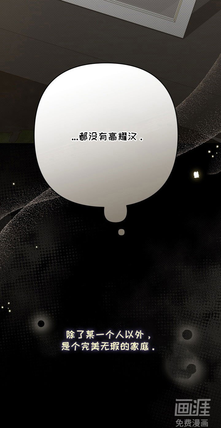 第65章：只是同学